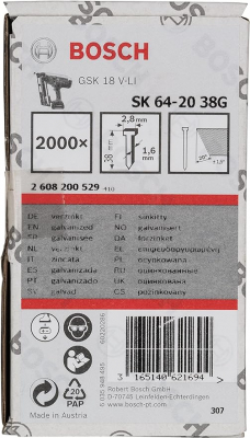 Bosch SK64 Finishing Nails